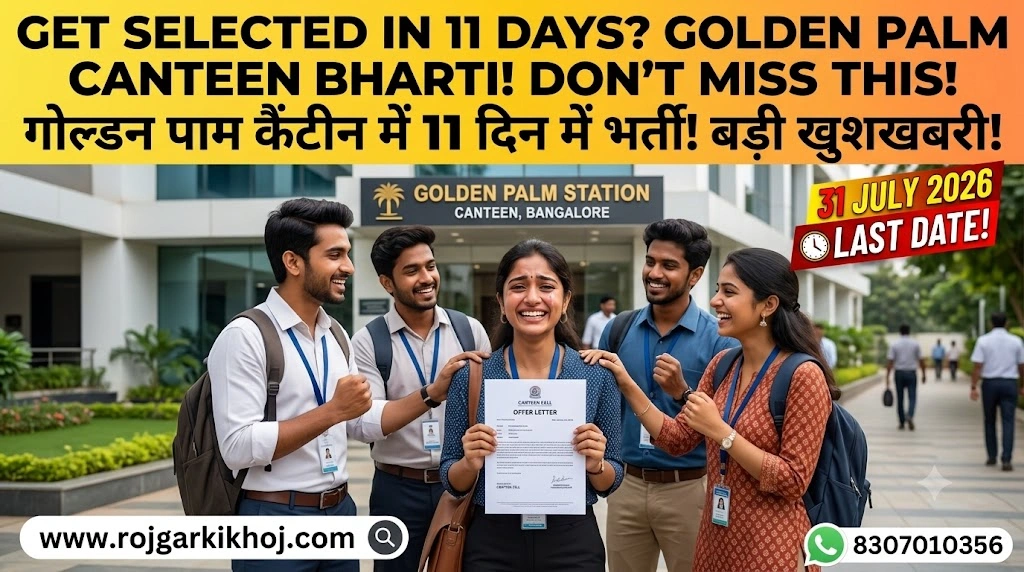 Army Station Canteen Bangalore Recruitment 2026