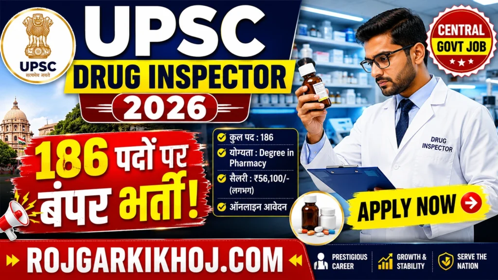 UPSC Drug Inspector Recruitment 2026