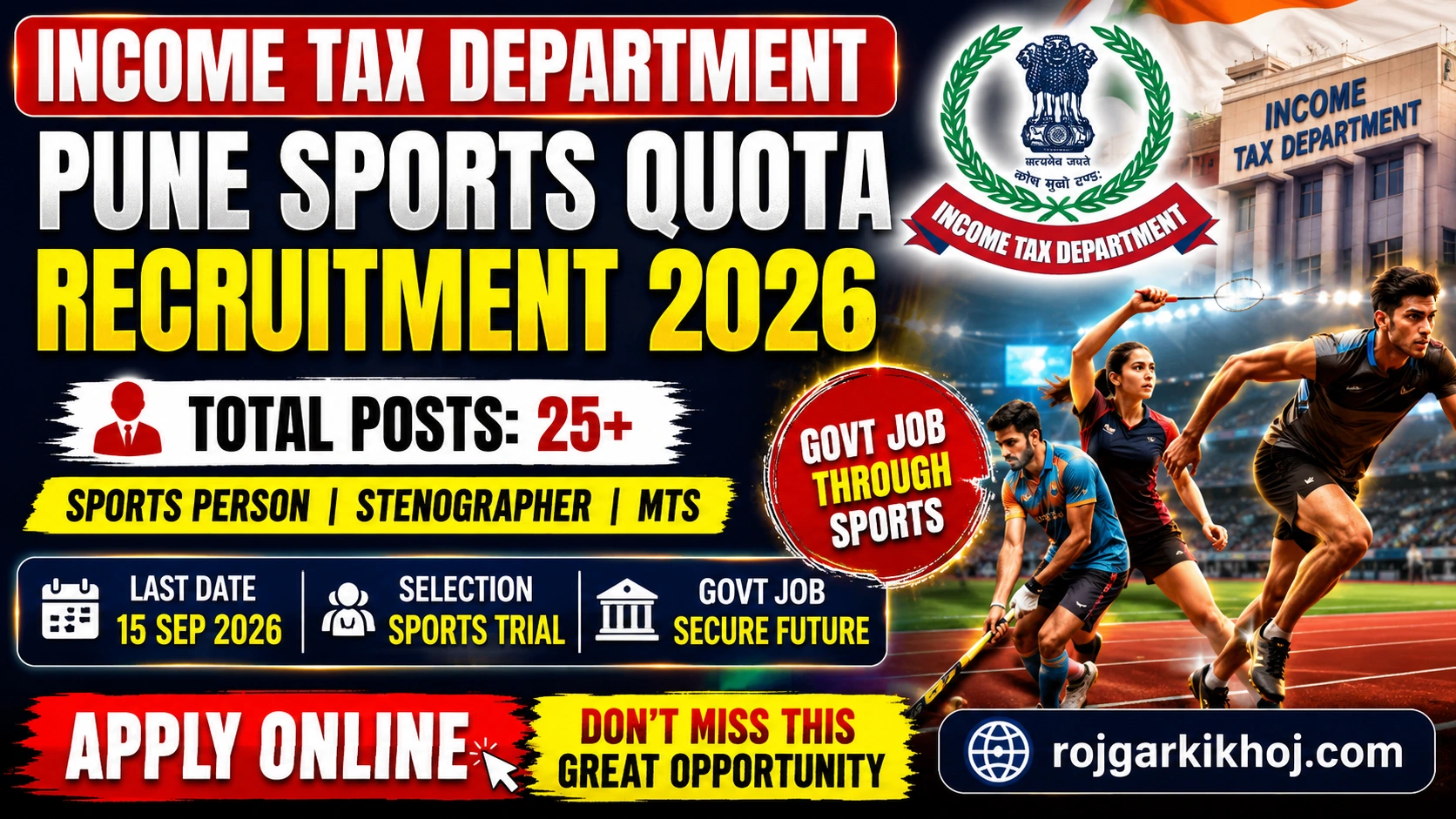 Income Tax Department Sports Quota Recruitment 2026