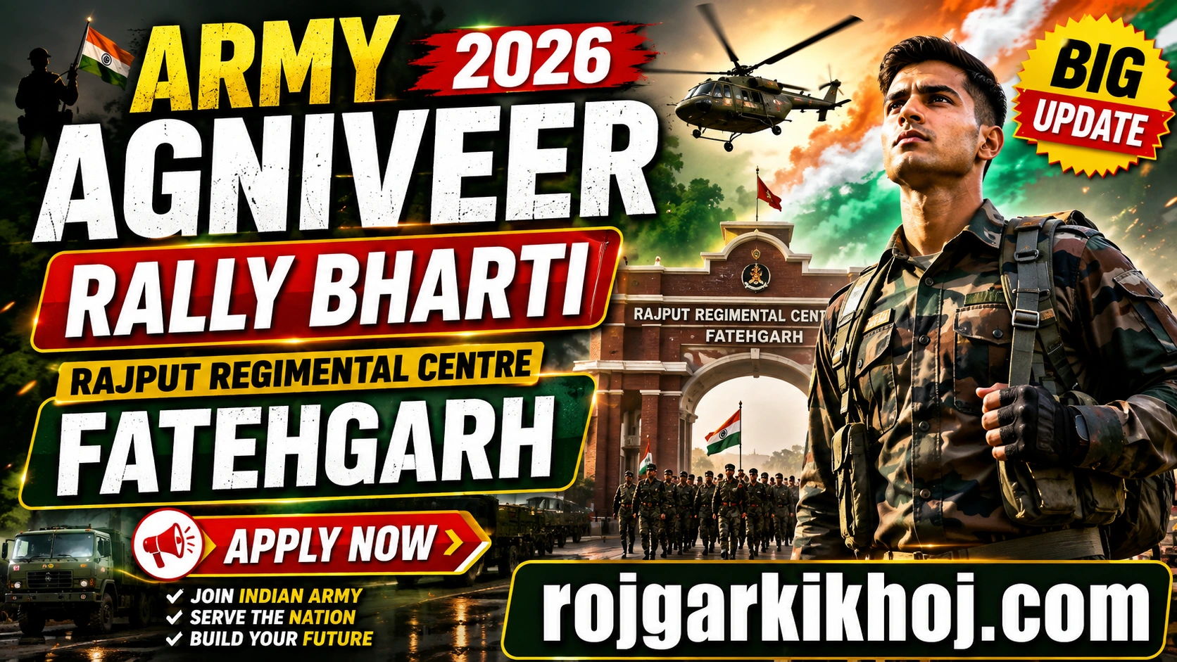 Rajput Regimental Centre Fatehgarh Open Rally Bharti 2026