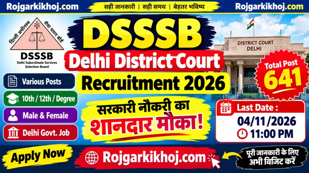 Delhi DSSSB Recruitment 2026