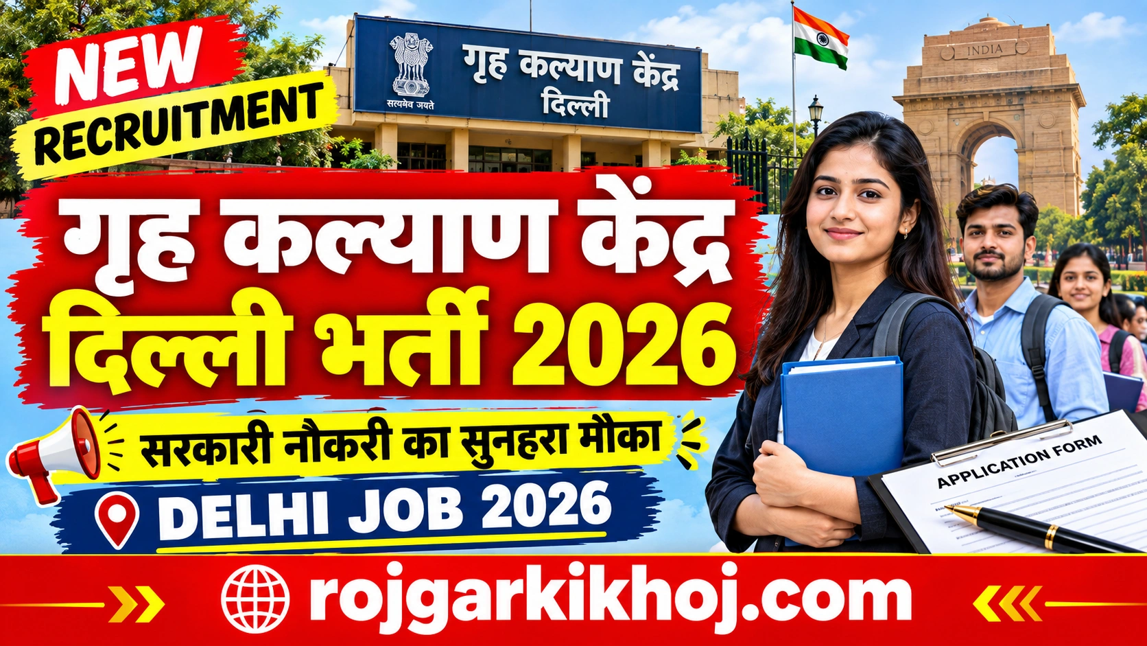 Grih Kalyan Kendra Delhi Recruitment 2026