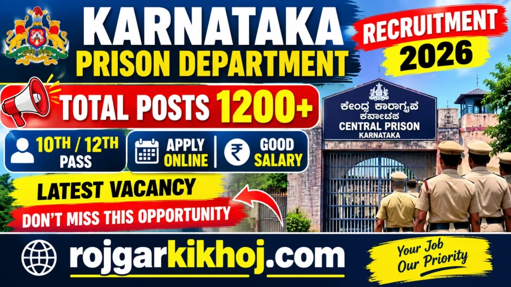 Karnataka Prison Department Recruitment 2026