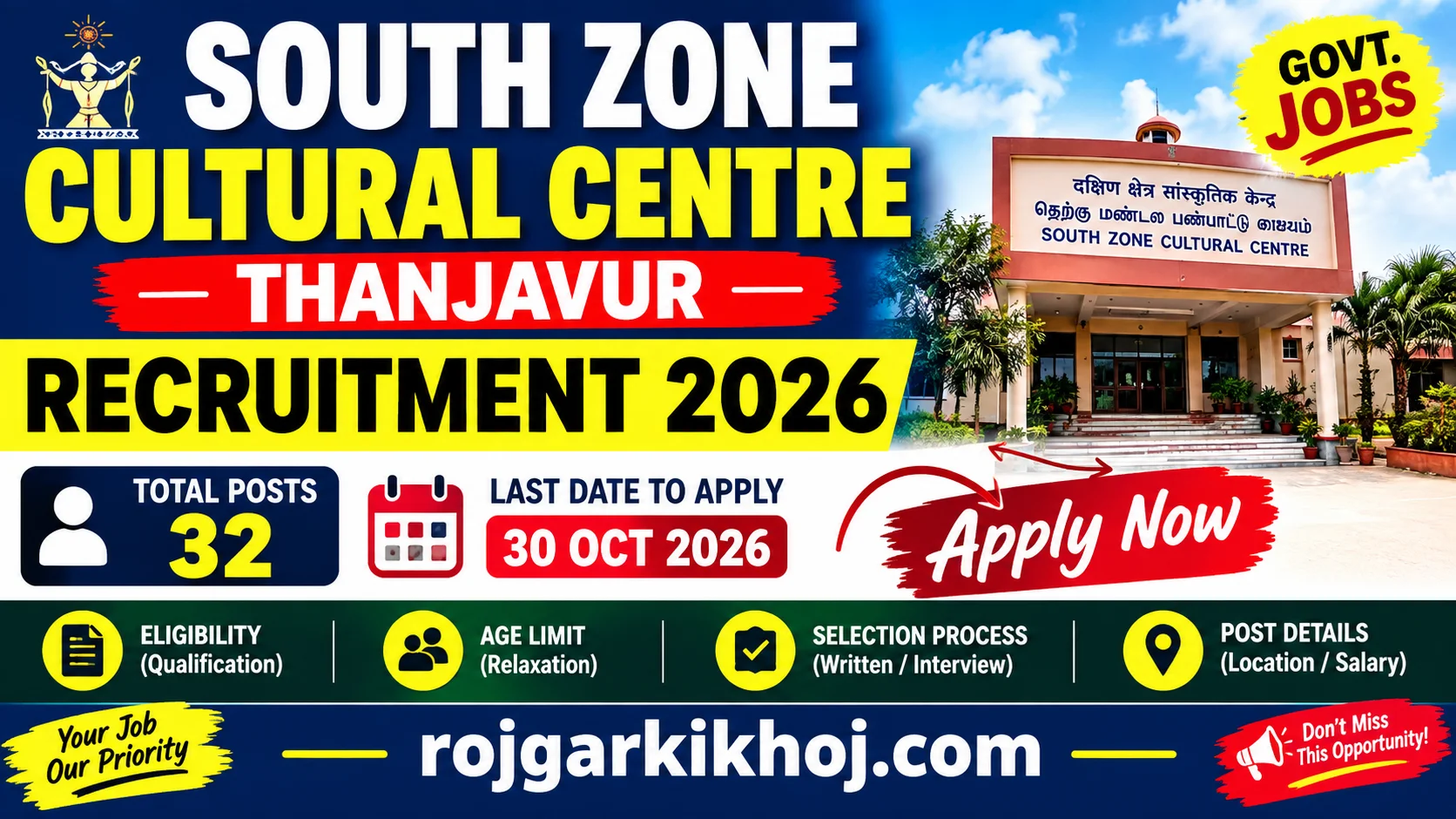 South Zone Culture Centre Thanjavur Recruitment 2026
