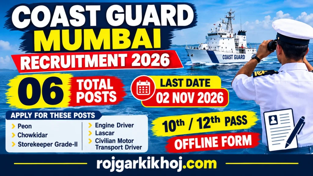 indian coast guard mumbai recruitment 2026
