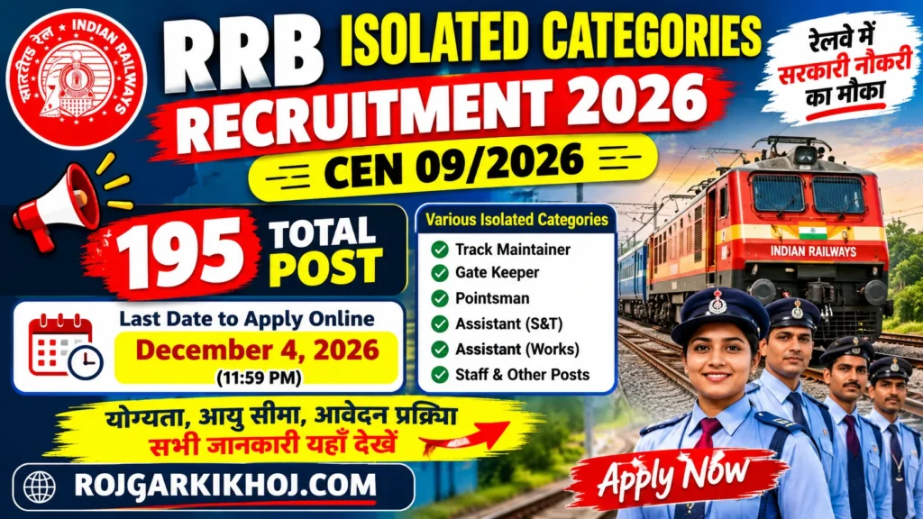RRB Isolated Categories Recruitment 2026