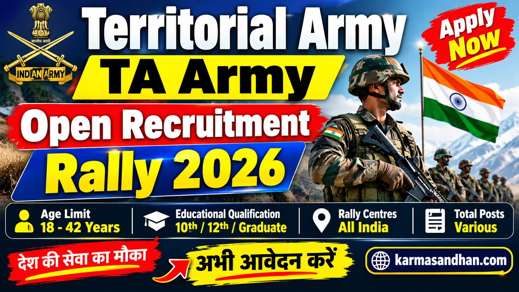Territorial Army TA Army Open Rally Bharti 2026