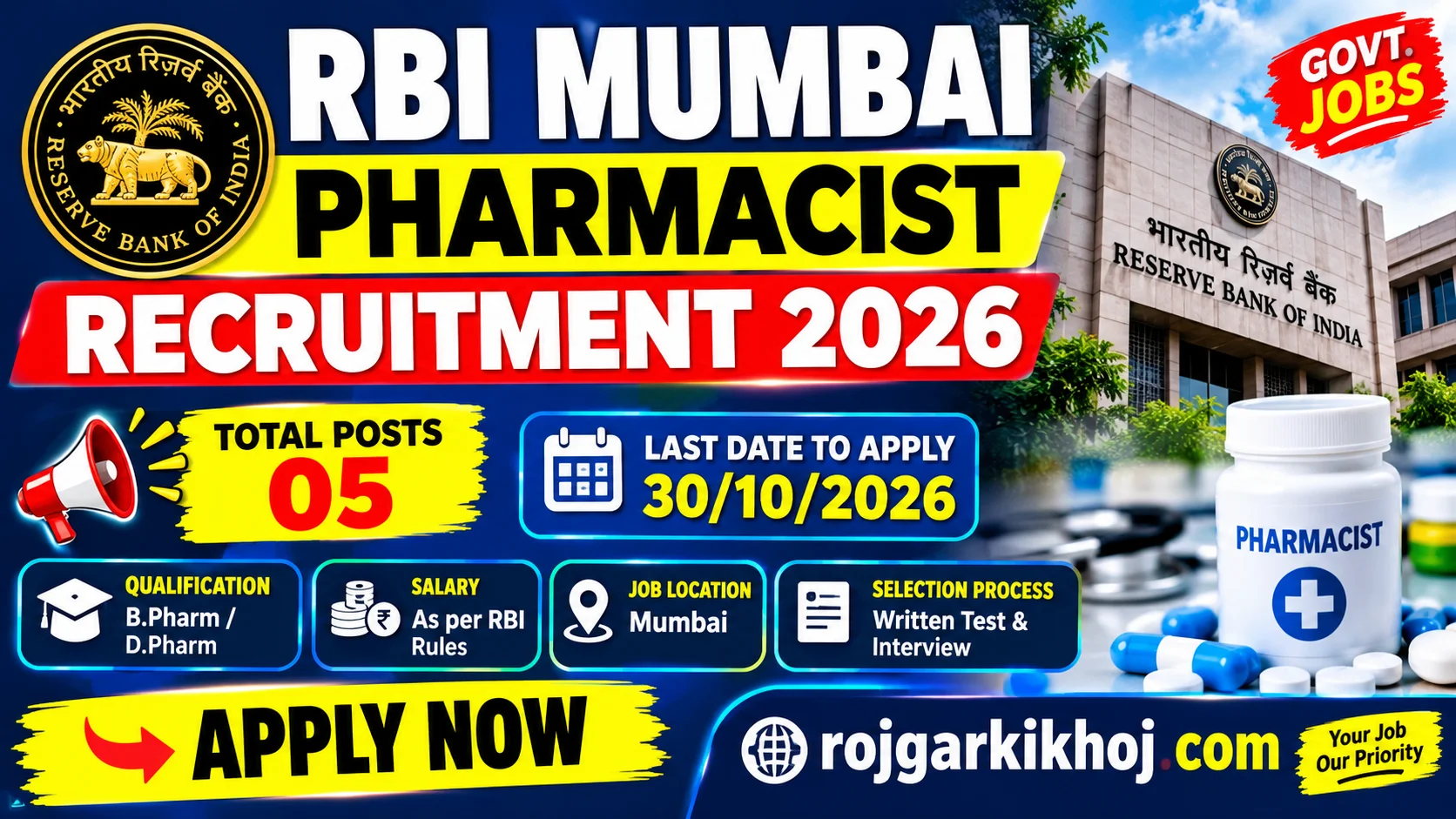 RBI Pharmacist Recruitment 2026