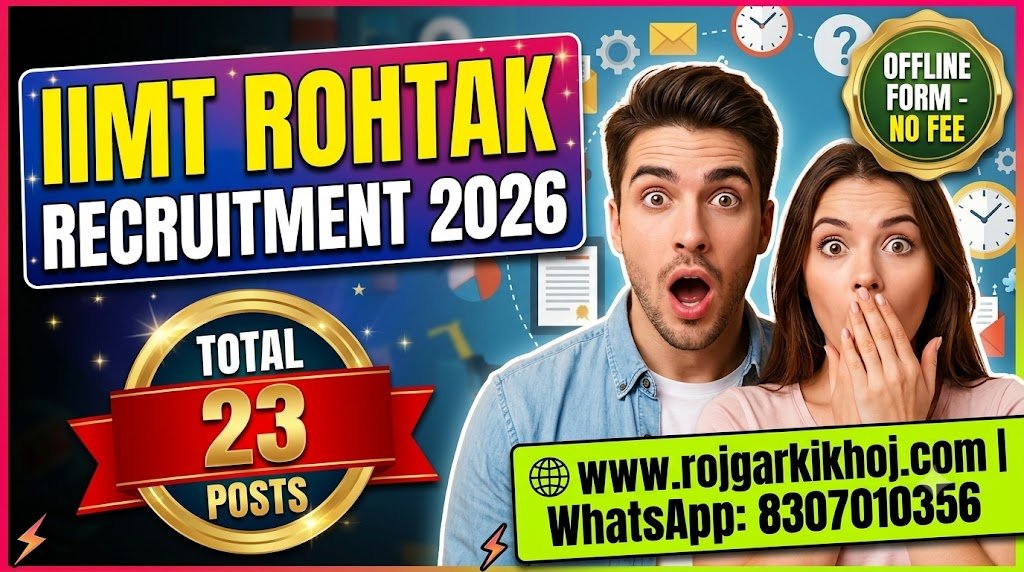 IIMT Rohtak Recruitment 2026