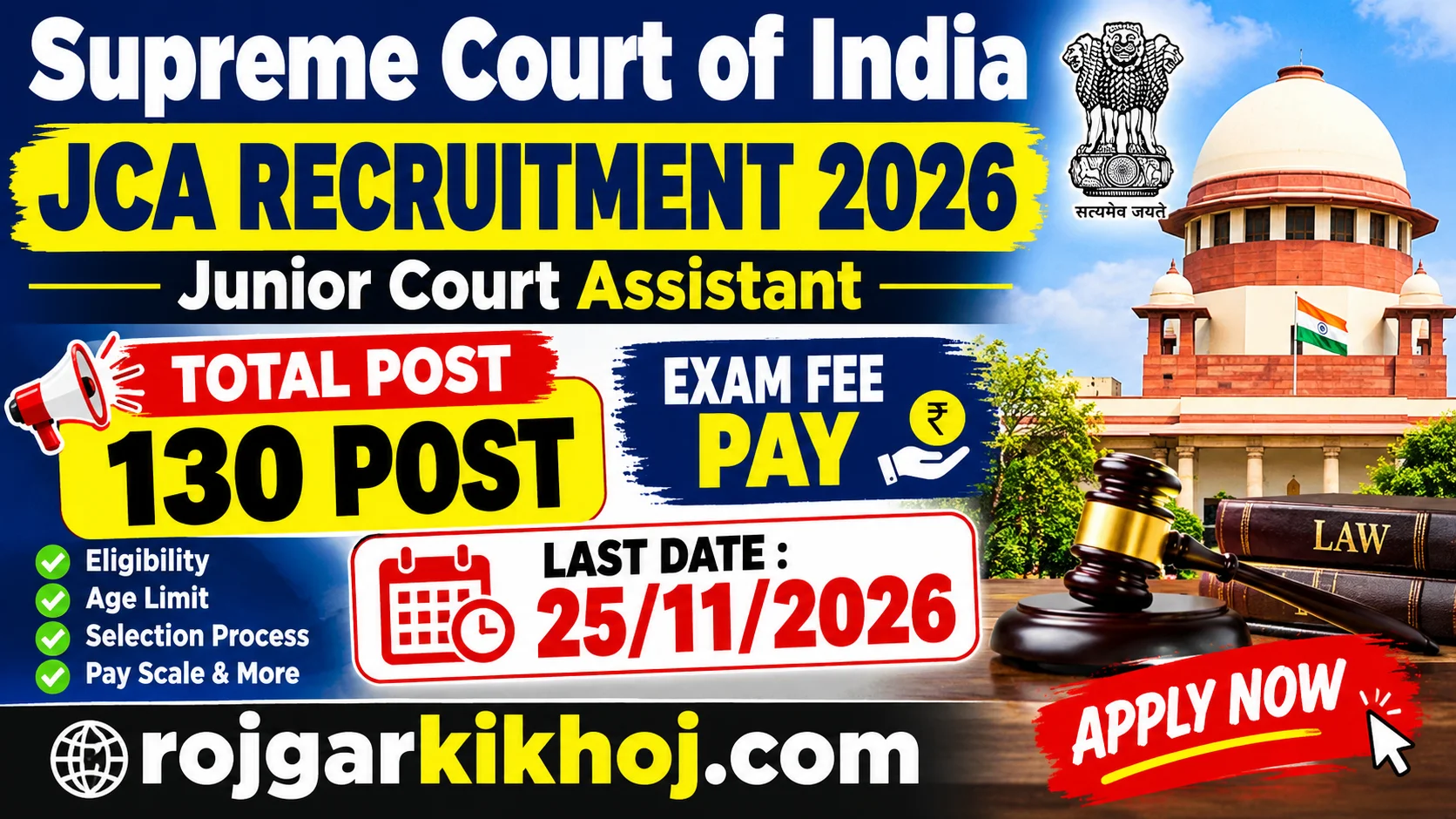 SCI Junior Court Assistant Recruitment 2026