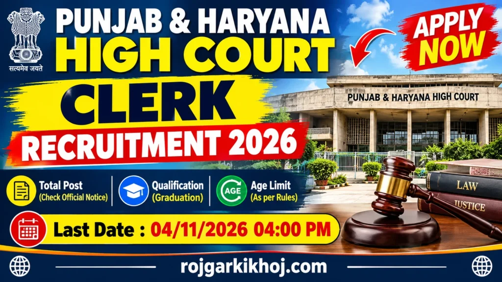 punjab haryana high court clerk recruitment 2026